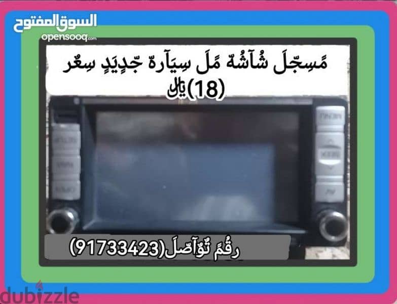 للبيع 3 شاشات وكاله جديد مامستخدم سعر مكتوب في صوره 2