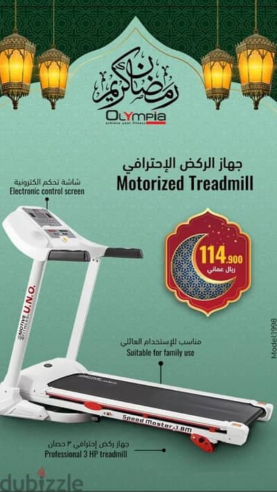 Olympia Ramadan Offers for Exercise Equipment