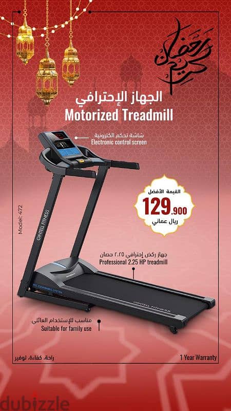 Olympia Ramadan Offers for Exercise Equipment 6