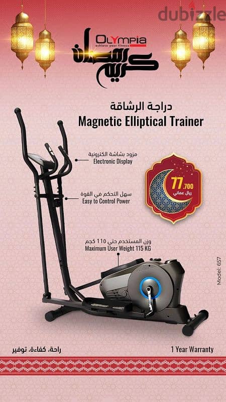 Olympia Ramadan Offers for Exercise Equipment 9