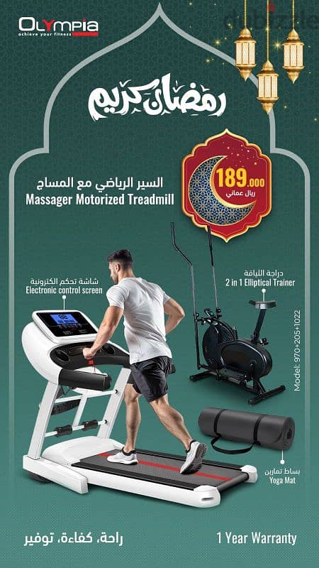 Olympia Ramadan Offers for Exercise Equipment 13