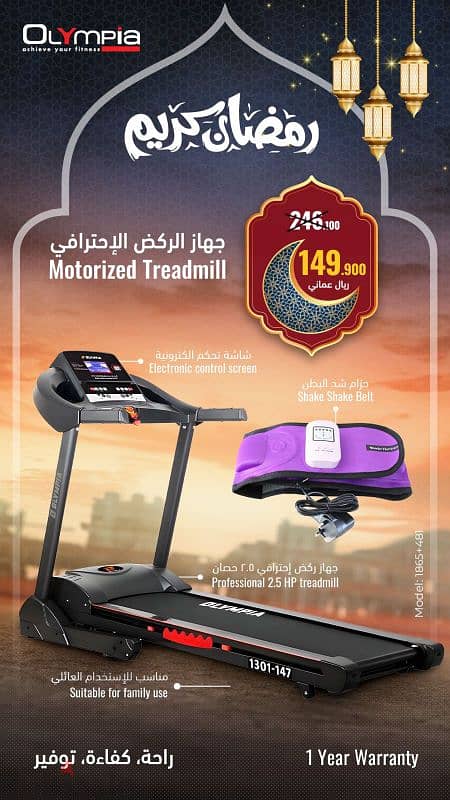 Olympia Ramadan Offers for Exercise Equipment 14