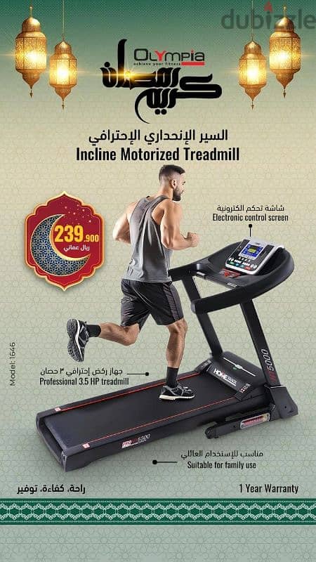 Olympia Ramadan Offers for Exercise Equipment 15