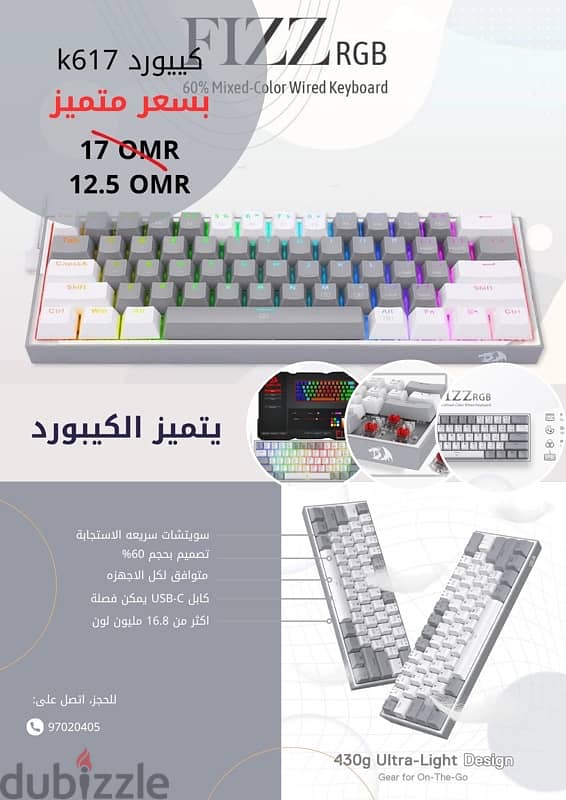 كيبورد k617 fizz 60% 4