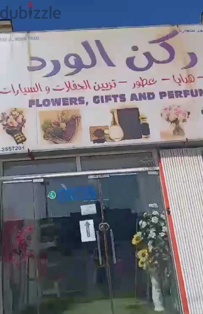 المصنعه / الملده 0