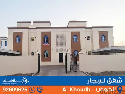 2 Bedroom Apartment in Al Khoudh - Ali 3