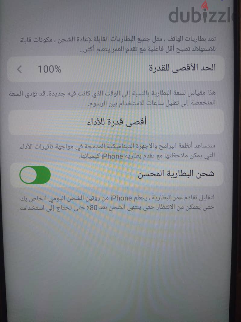 الحق!! iPhone 16 Pro Max  طبق الاصل فقط ب160ريال اللون التيتانيوم قوي 3