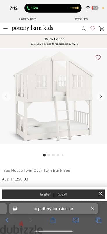 Pottery Barn Kids Treehouse Bunk Bed – Lightly Used, Great Condition!