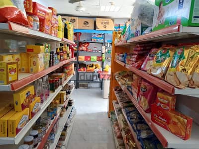 grocery shop for sale urgent sale final price