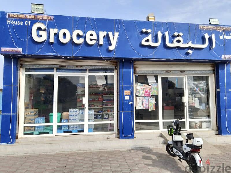 grocery shop for sale 2