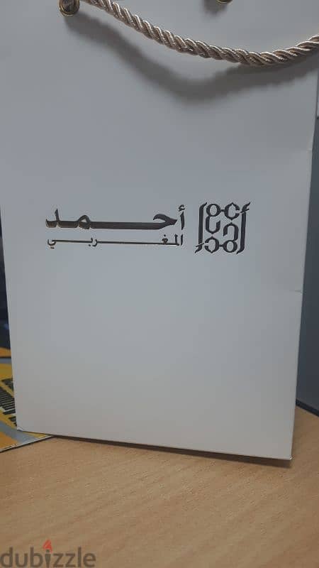 Ahmed al maghribi new perfume "Ahl" 1