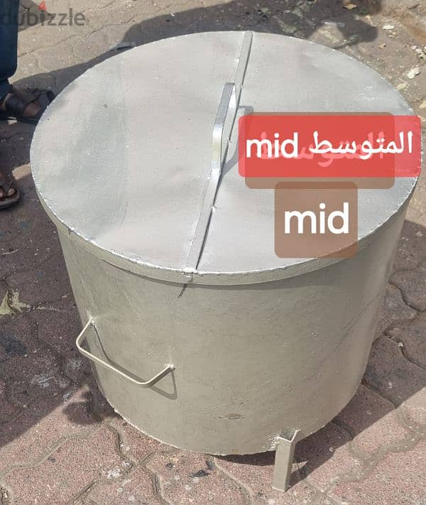 شواية معدنية 0