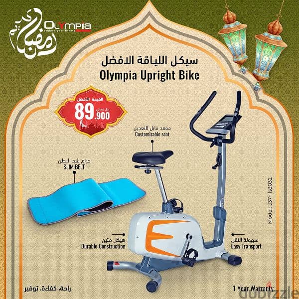 Ramadan Best Offer /Olympia 0