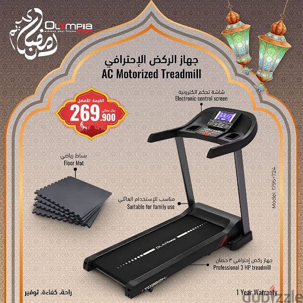 Ramadan Best Offer /Olympia 2