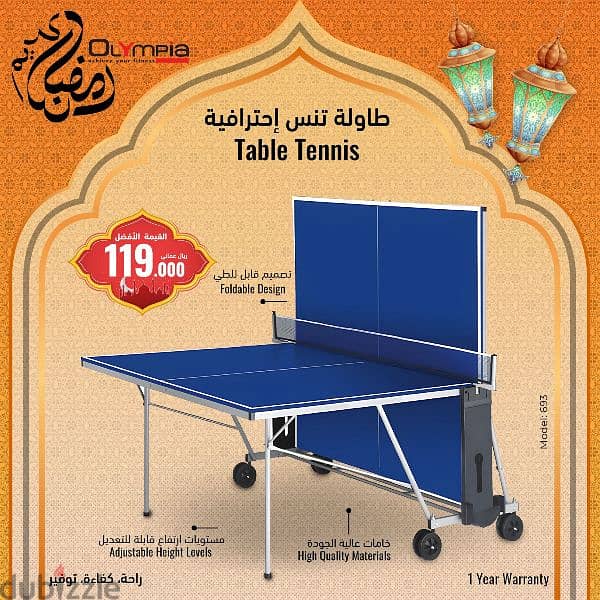 Ramadan Best Offer /Olympia 9