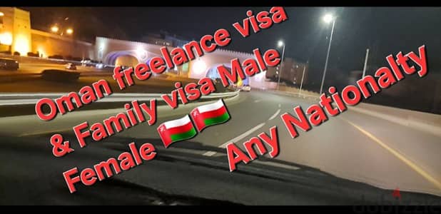 oman visa available Male & feemale