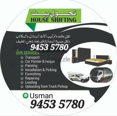 Carpenter House office building shifting etc good service