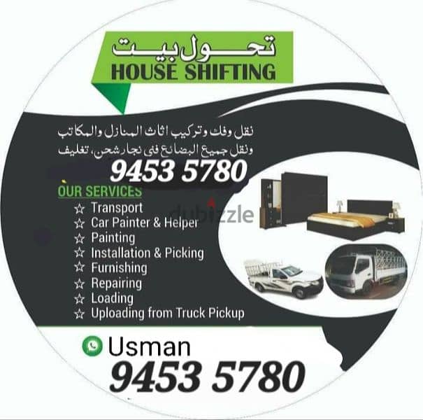 Carpenter House office building shifting etc good service 0