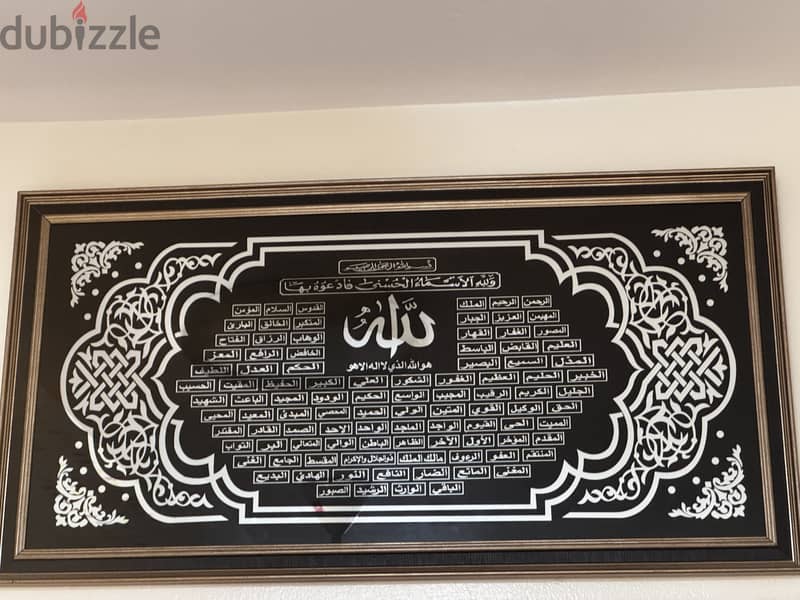 Islamic wall frame 1