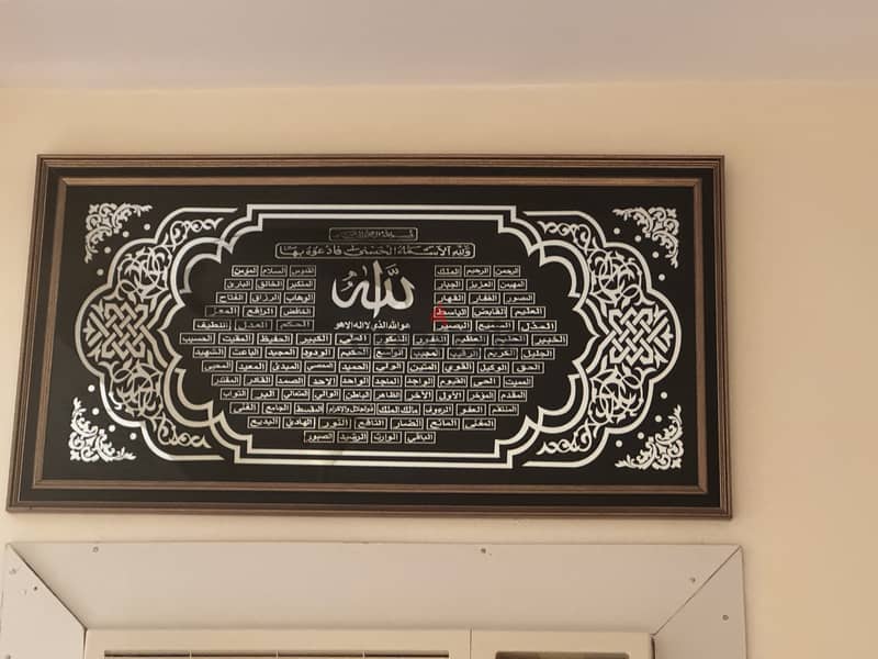 Islamic wall frame 2