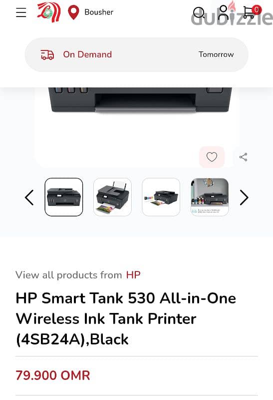 HP smart tank 530 printer with automatic document feeder 3