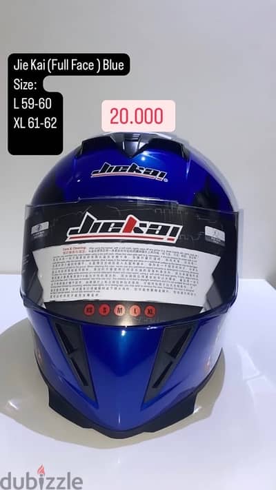 خوذة دراجة  motorcycle helmet