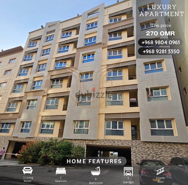 AL QURUM | EXCELLENT 2 BR APARTMENT FOR RENT 0