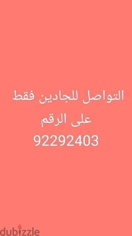 محل تجاري للايجار 4