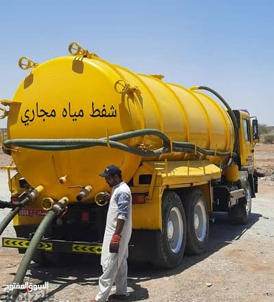 cleaning septic tank sewarge tank remove waste water