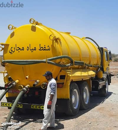 cleaning septic tank sewerage tank remove block pipe open