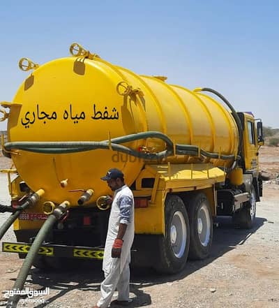 cleaning septic tank sewerage tank remove block pipe open