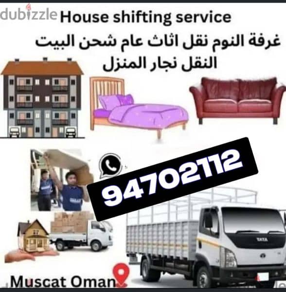 Best Muscat Mover and Packer House shifting office villa stor 0