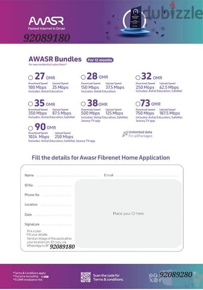 awasr internet company