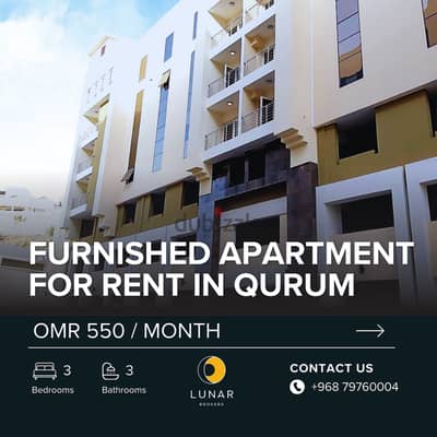 Modern 3BHK Furnished Apartment in Qurum | 79760004