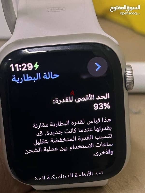 ساعة ابل 8 - Apple Watch 8 1