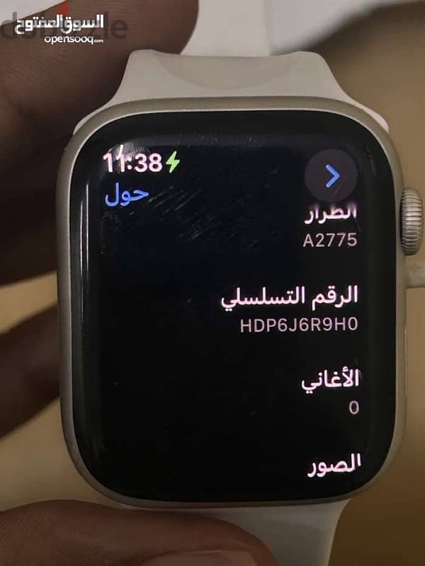 ساعة ابل 8 - Apple Watch 8 2