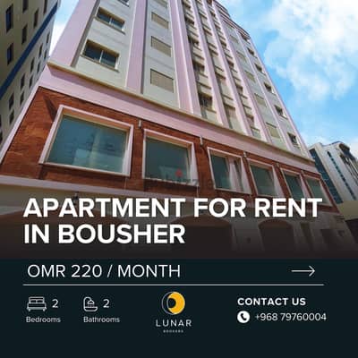 2BHK Spacious Apartment for Rent in Bosher | 79760004