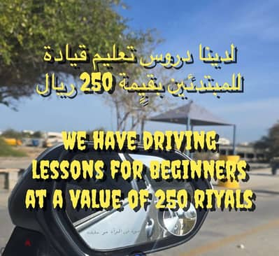 مدرب سياقة driving_school