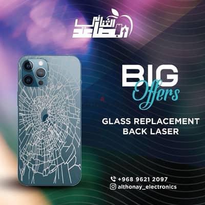 استبدال زجاج الايفون بالليزر replace iphone glass by laser