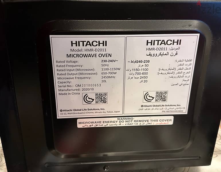 digital display hitachi mv oven for sale 1