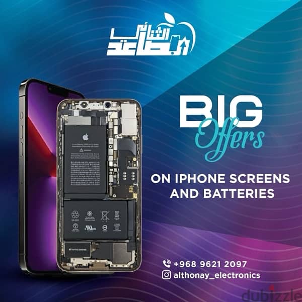 اقل اسعار قطع غيار الايفون والايباد وساعات الابل iphone spare parts 3