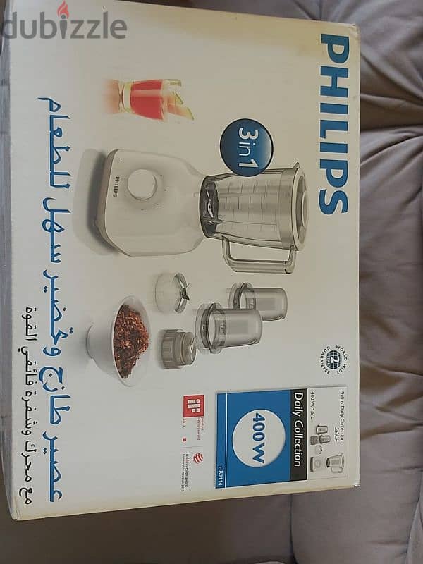 Philips Mixer and Blender – Brand New 1