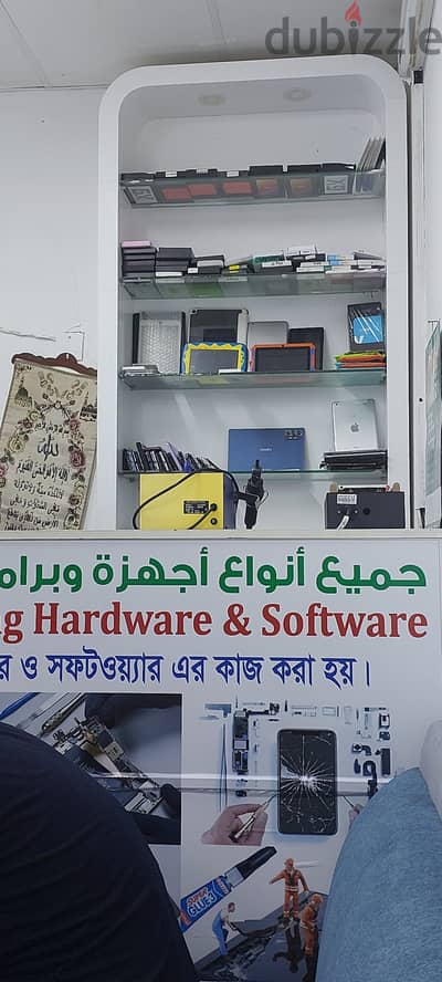 Running Mobile shop business for sale/rent