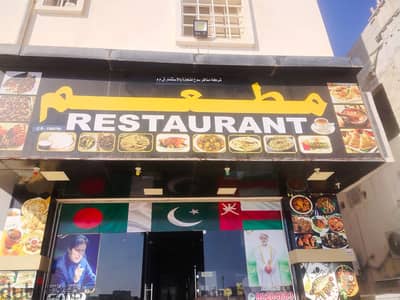 Restaurant for sale  79215330