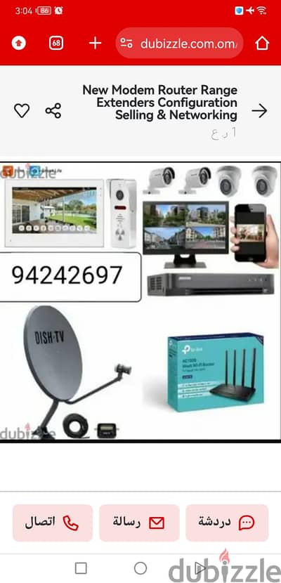 All setlite dish working available