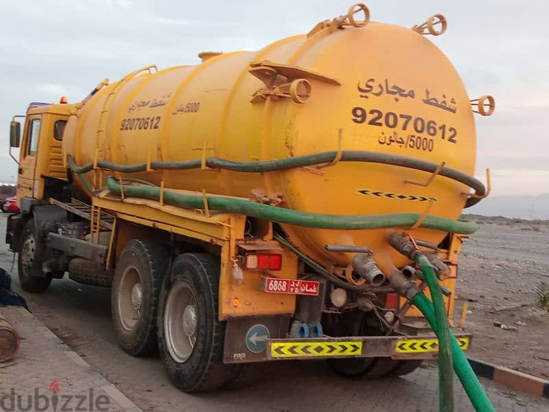 sewerage water tank and septic tank removed 0