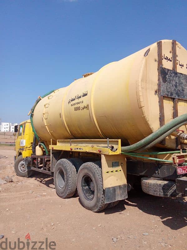 sewerage water tank and septic tank removed 0