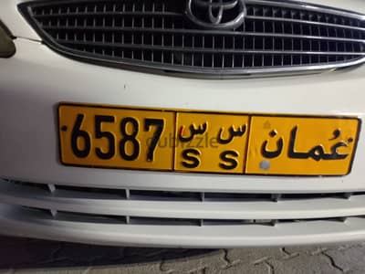 number plate for sale