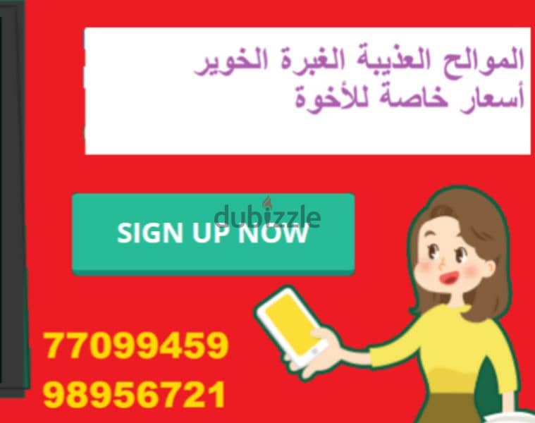 معلمة صعوبات تعلم لغة عربية واسلامية ودراسات اجتماعية 1