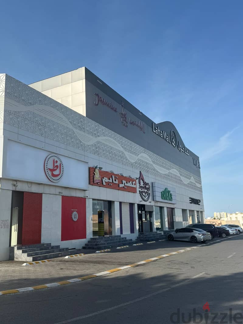 Commercial Shops For Rent محلات تجارية و مساحات مكتبية في لاها مول 1